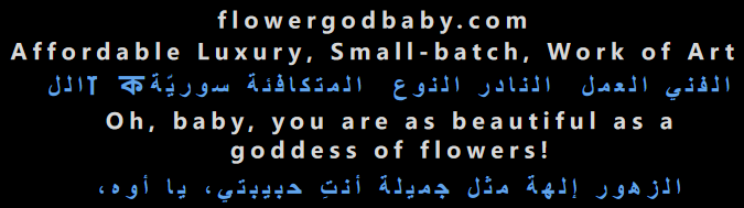 flowergodbaby.com